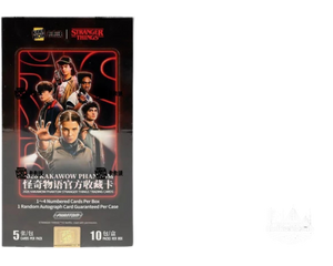 KAKAWOW Stranger Things Hobby Box 2026